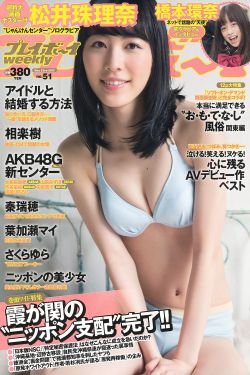 美女给男生吃私人部位