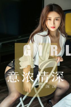 我的女朋友妈妈3