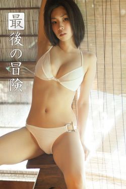 男女交性全过程无遮挡会员