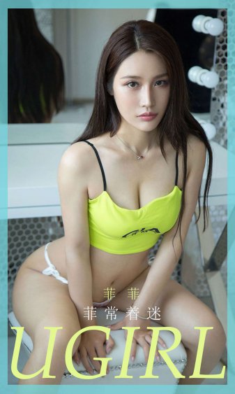 女儿10岁一个星期好几次