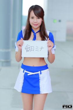 佐藤穗乃花中文